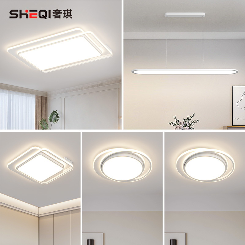 全光谱护眼客厅吸顶灯奶油风现代极简卧室儿童房灯具中山组合套餐