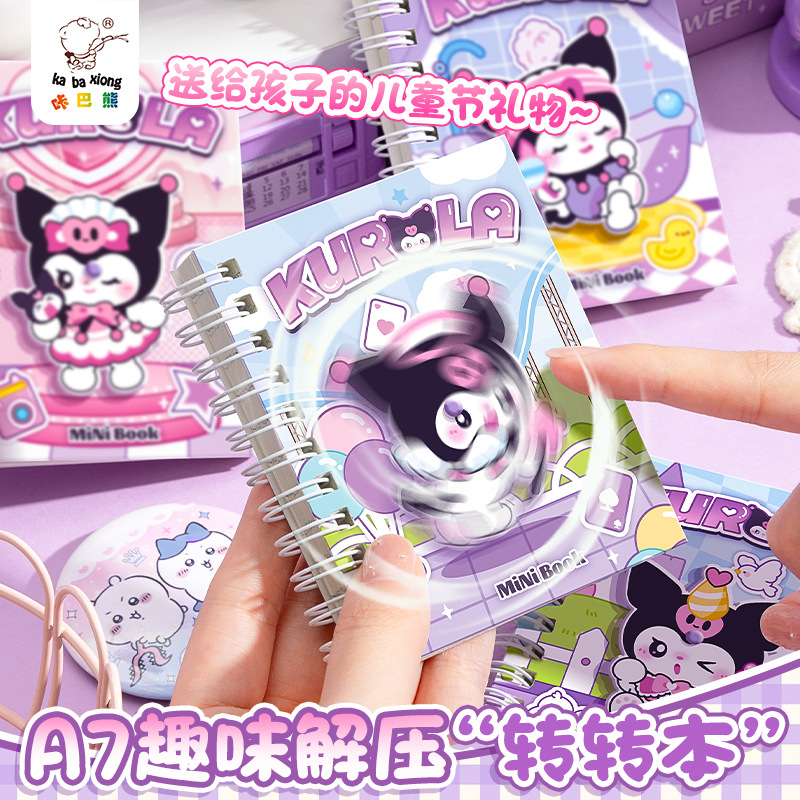卡通创意卡皮巴拉转转线圈本高颜值水豚解压转盘随身笔记本小号