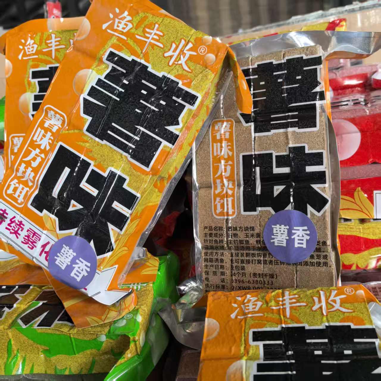 甜薯玉米方块饵用于钓鲫鱼草鱼鲤鱼饵料鳊鱼江河湖泊黑坑通用鱼饵