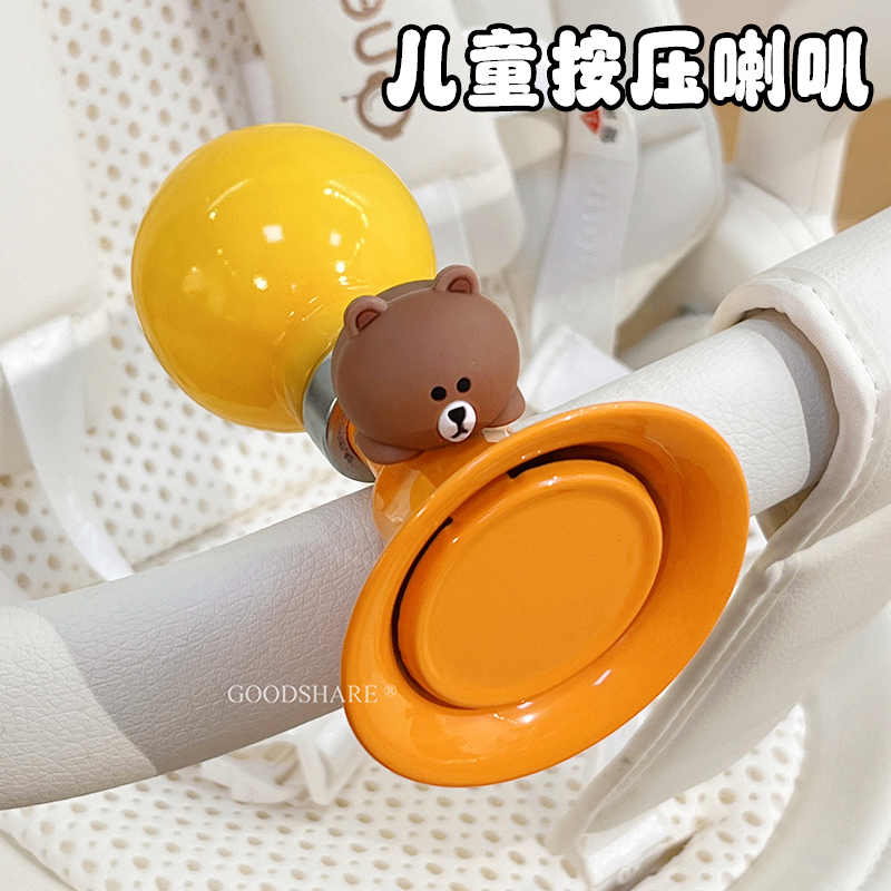 婴儿推车玩具铃铛喇叭超响可爱卡通儿童手推车溜娃神器按压响铃铛