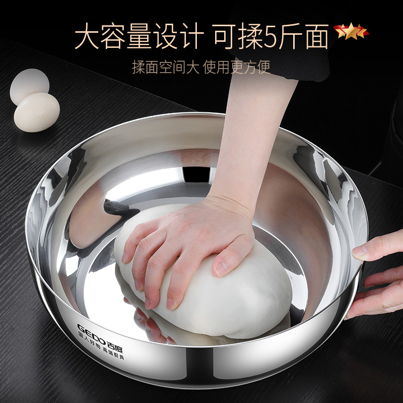 吉度和面盆加深加大不锈钢揉面盆家用带盖洗菜发面活面盆汤盆