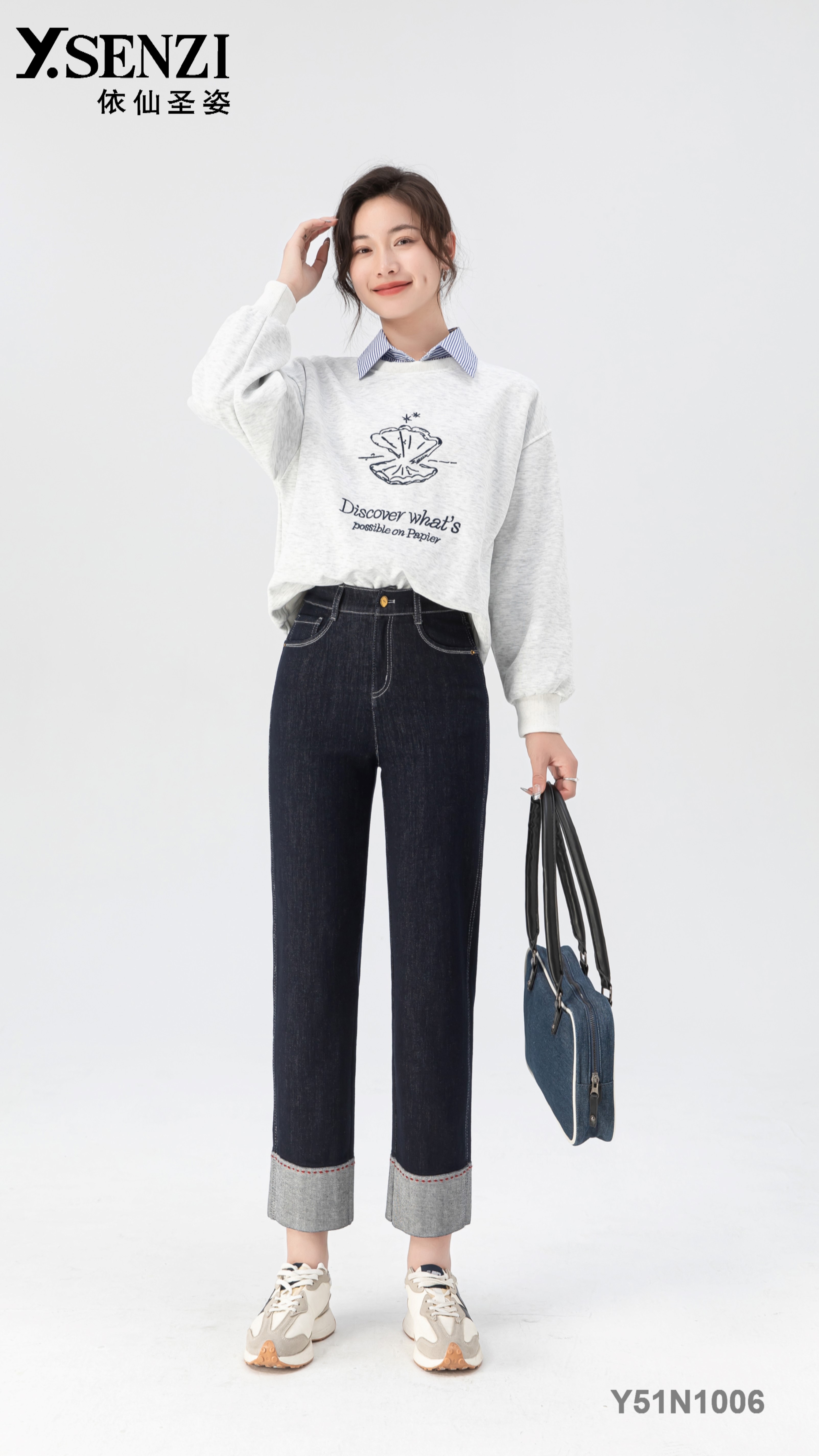 依仙圣姿Y51N1006牛仔女裤2025春季显高显瘦弹力时尚九分烟管裤
