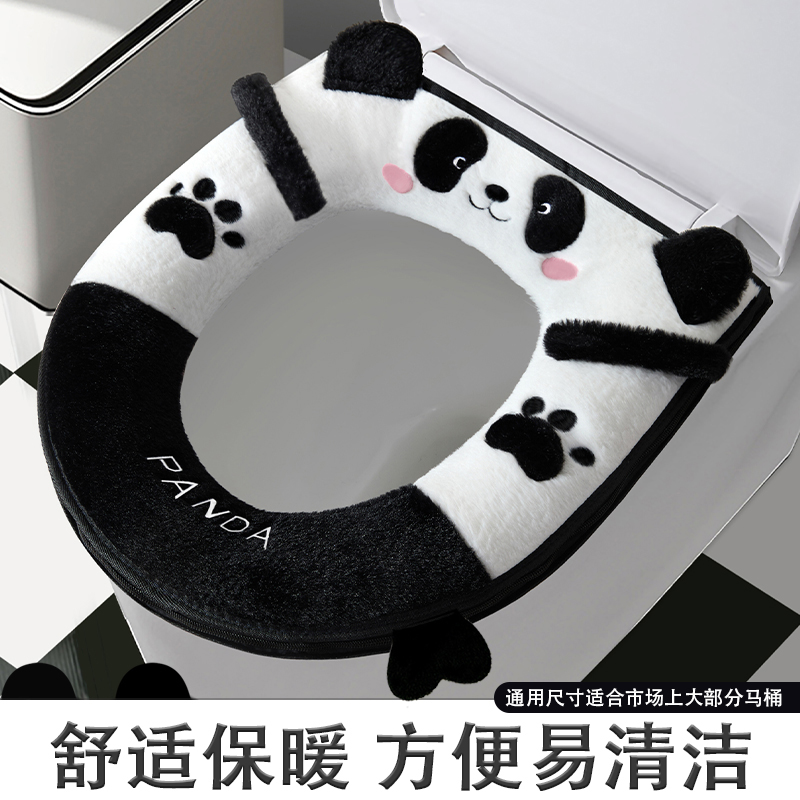 熊猫款马桶垫2025新款加厚兔毛家用坐便器套防水马桶坐垫四季通用