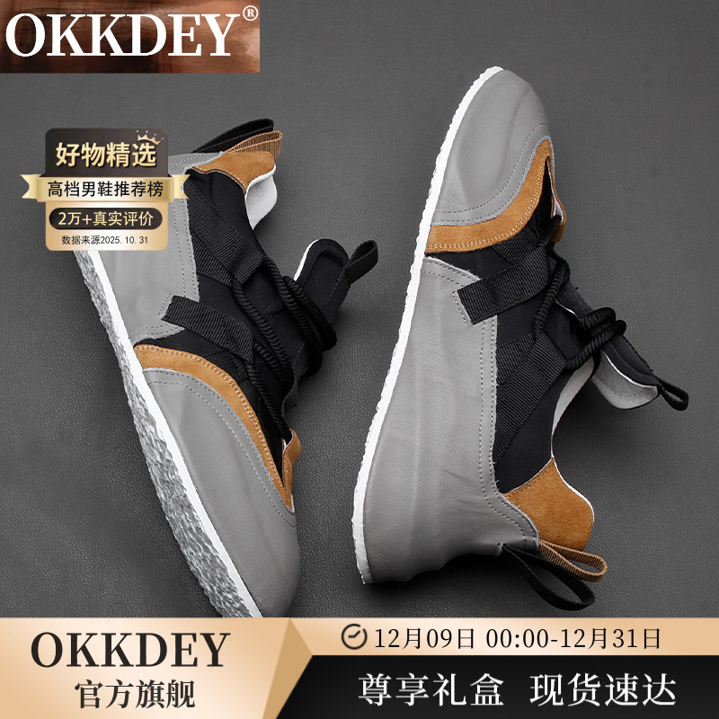 okkdey干净感痞帅男鞋秋季真皮老爹鞋百搭厚底休闲鞋皮包底运动鞋