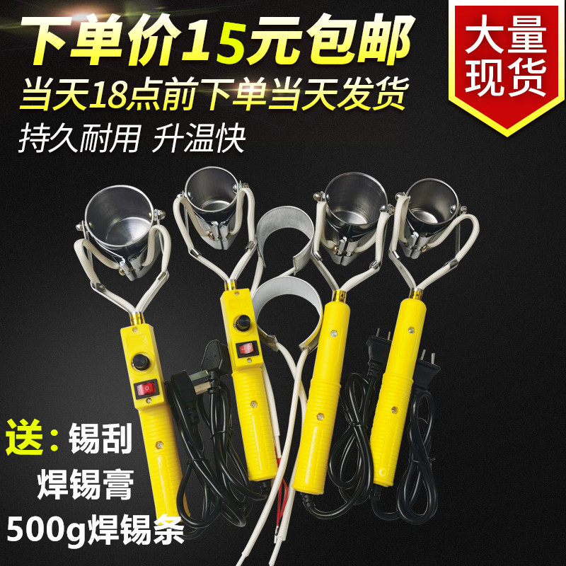 直柄式手提焊锡锅熔锡炉300w500w熔铅炉铅条电线接焊锡丝加热芯