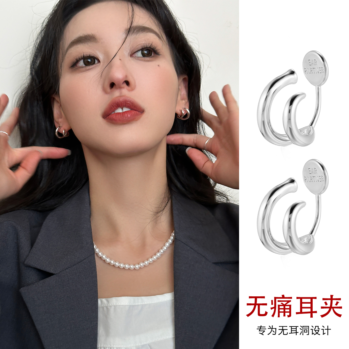 铜合金耳饰 蚊香盘双环素圈耳夹女无耳洞耳钉小众设计高级感耳环