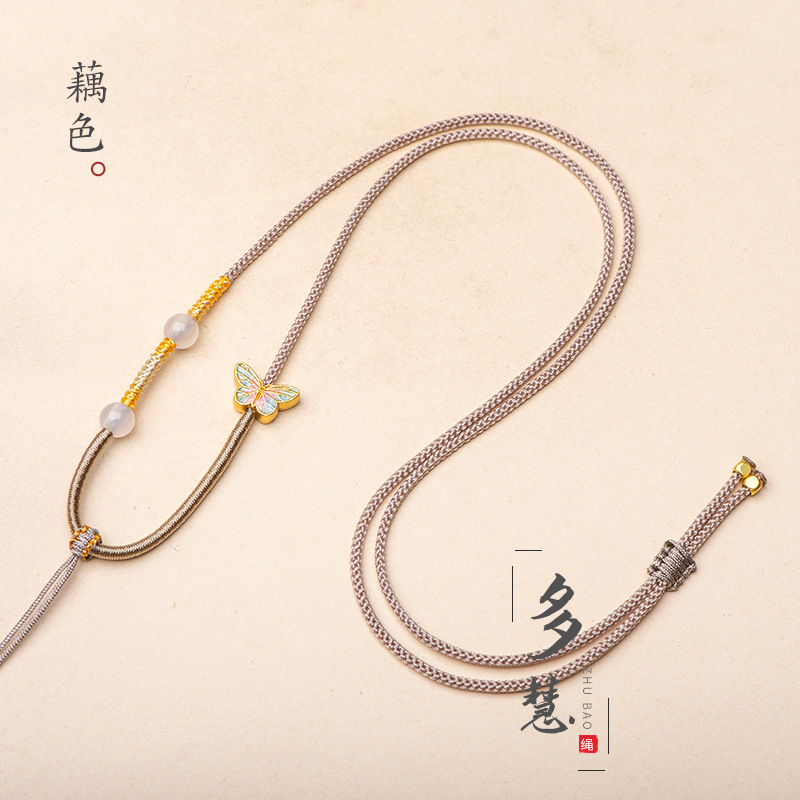 百搭款蝴蝶吊坠绳手工编织挂脖项链绳DIY玉石平安锁扣唐卡牌挂绳
