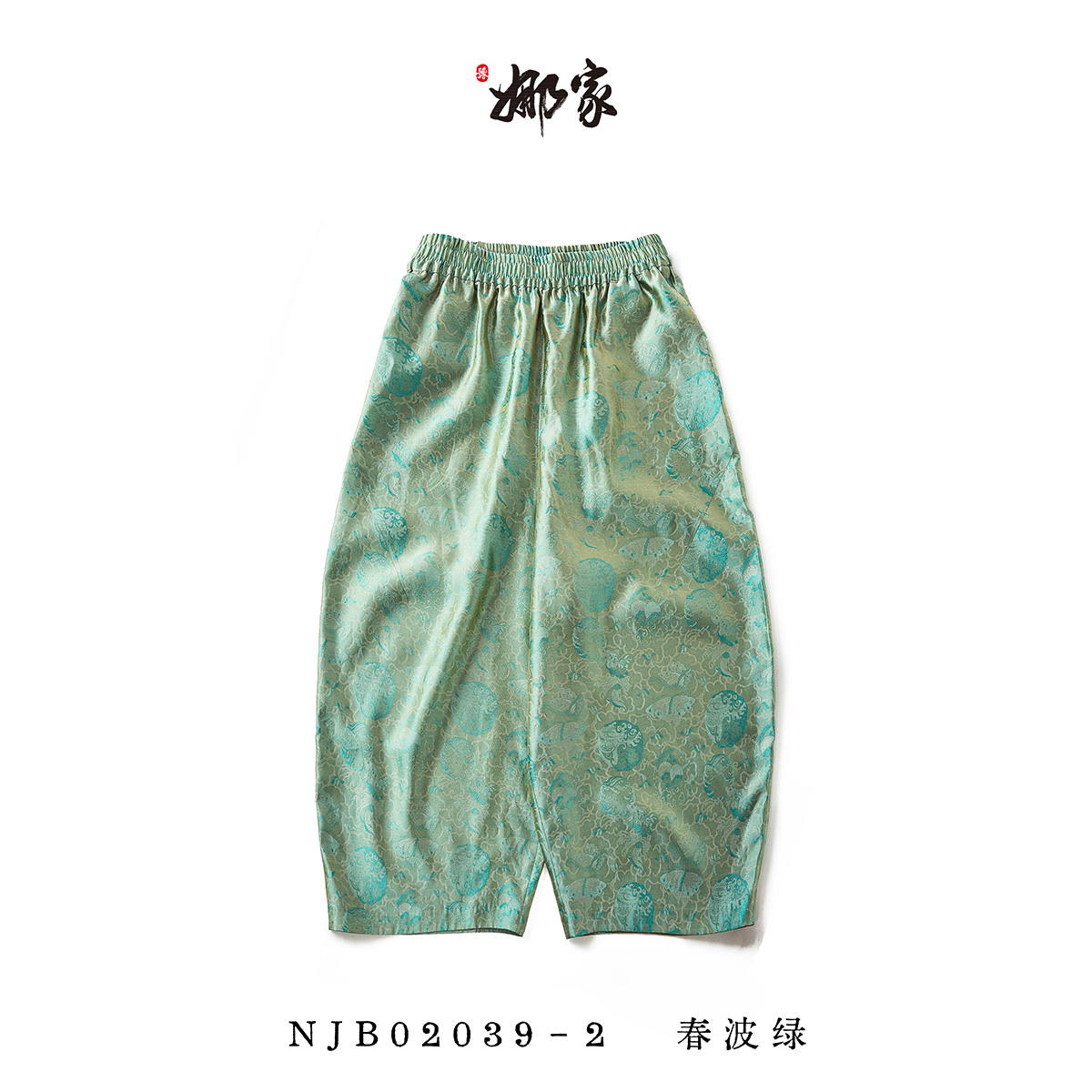 娜家国风云锦罗灯笼裤NJB（02039-2）气质女士夏季中国风裤子春夏