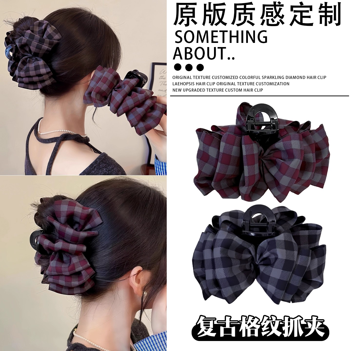 高级感格纹泡泡大号抓夹女2025新款复古后脑勺盘发鲨鱼夹发夹发饰