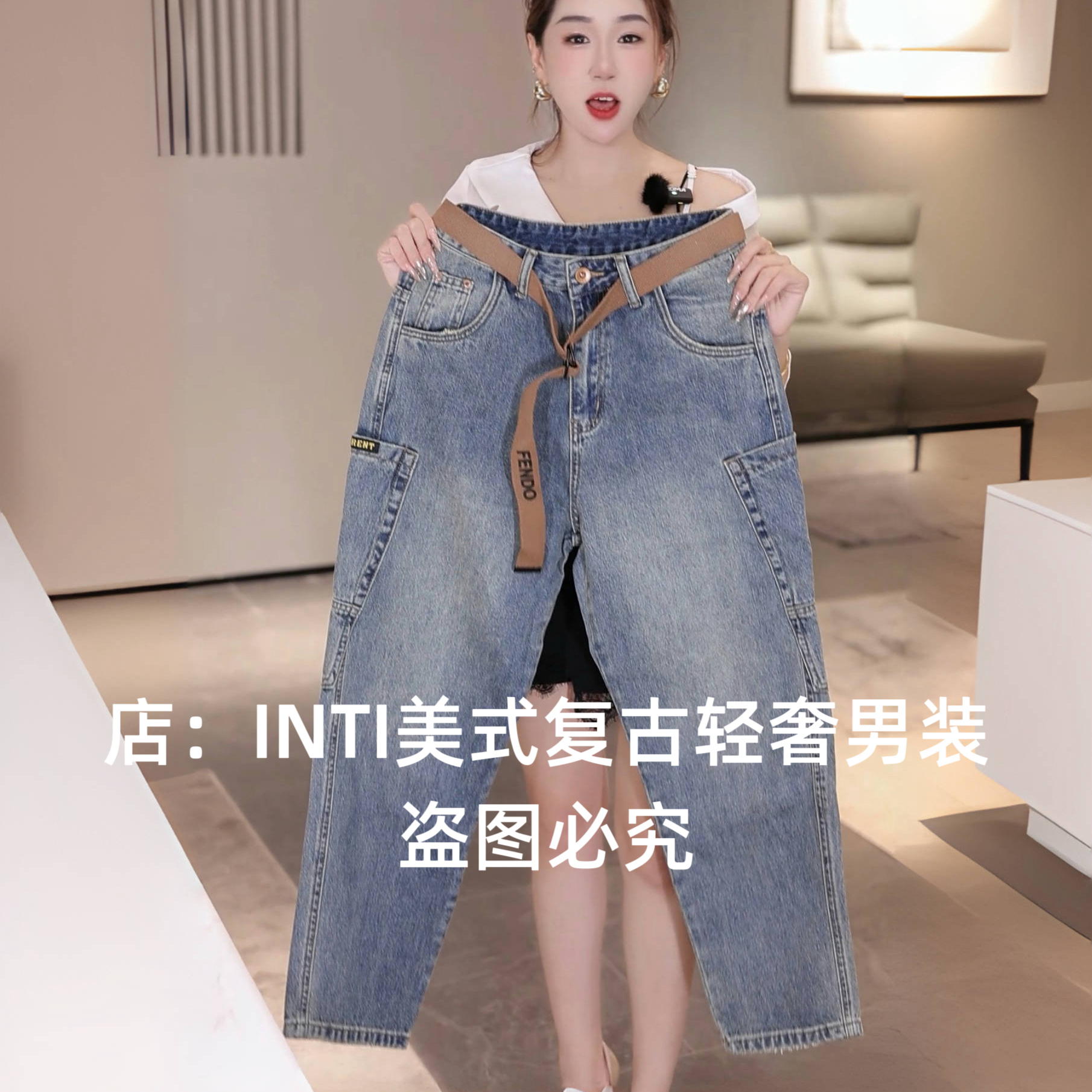 INTI秋冬季高端美式复古哈伦男士牛仔裤宽松直筒阔腿裤高街多口袋