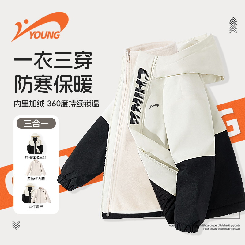 贵人鸟童装儿童冬季外套男童户外防风夹棉冲锋衣大童撞色冲锋棉服