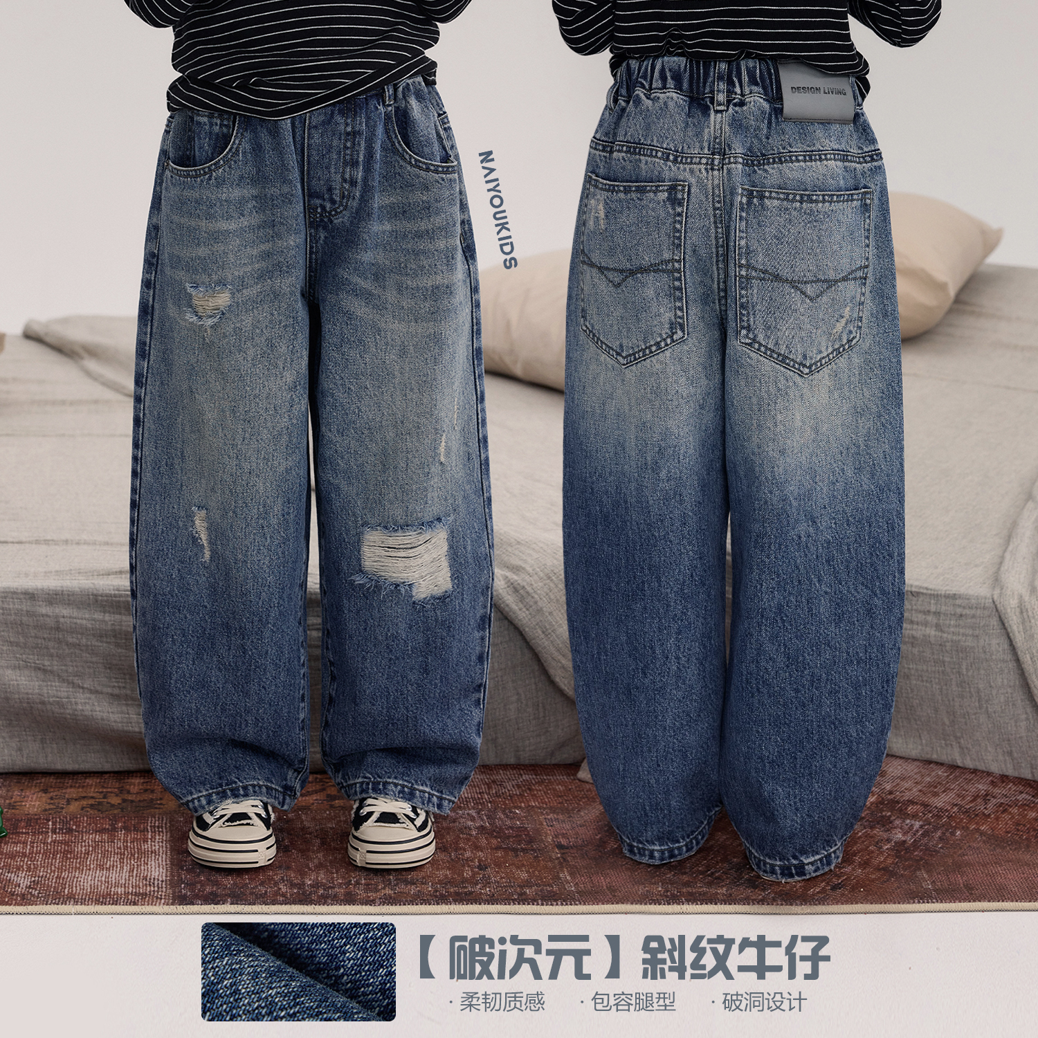 【不是真的破】女童牛仔裤2025秋装破洞经典时尚阔腿长裤子K2558