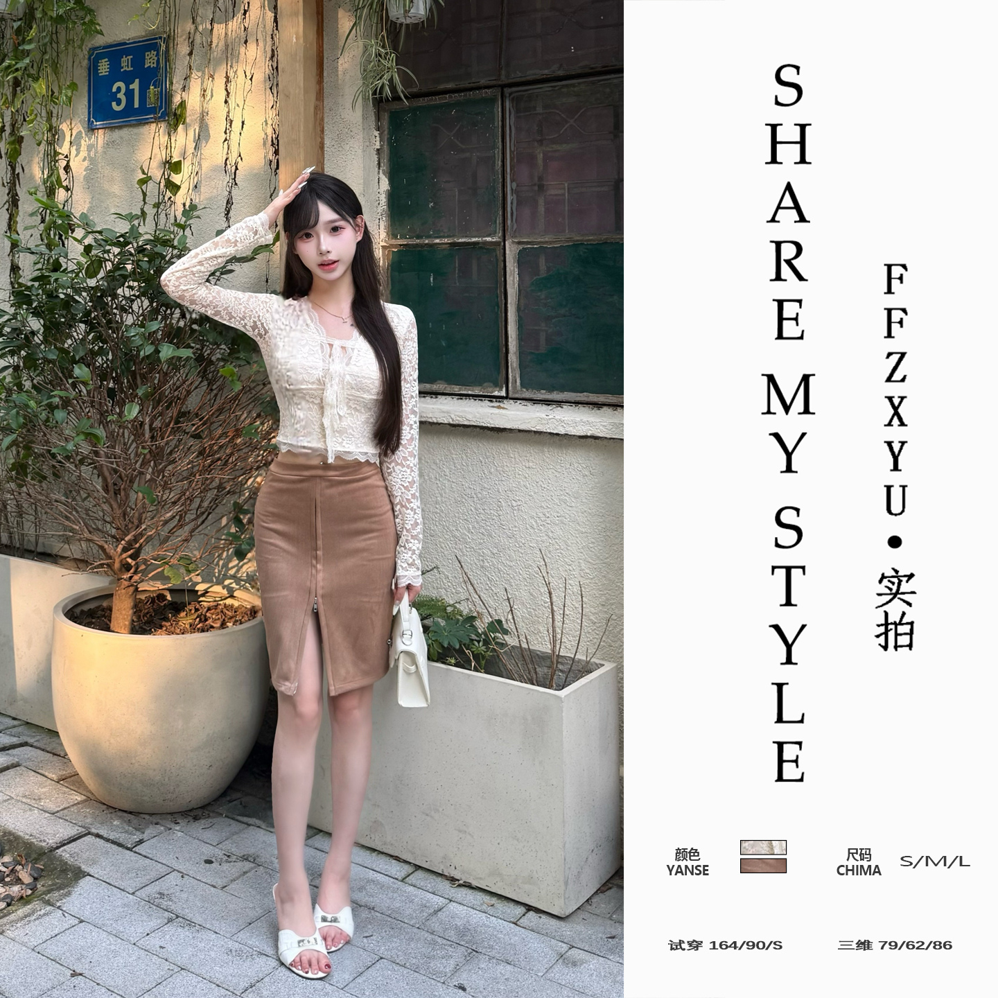 【FFZXYU】秋冬新款绑带v领长袖蕾丝衫T恤包臀半身裙子两件套装女