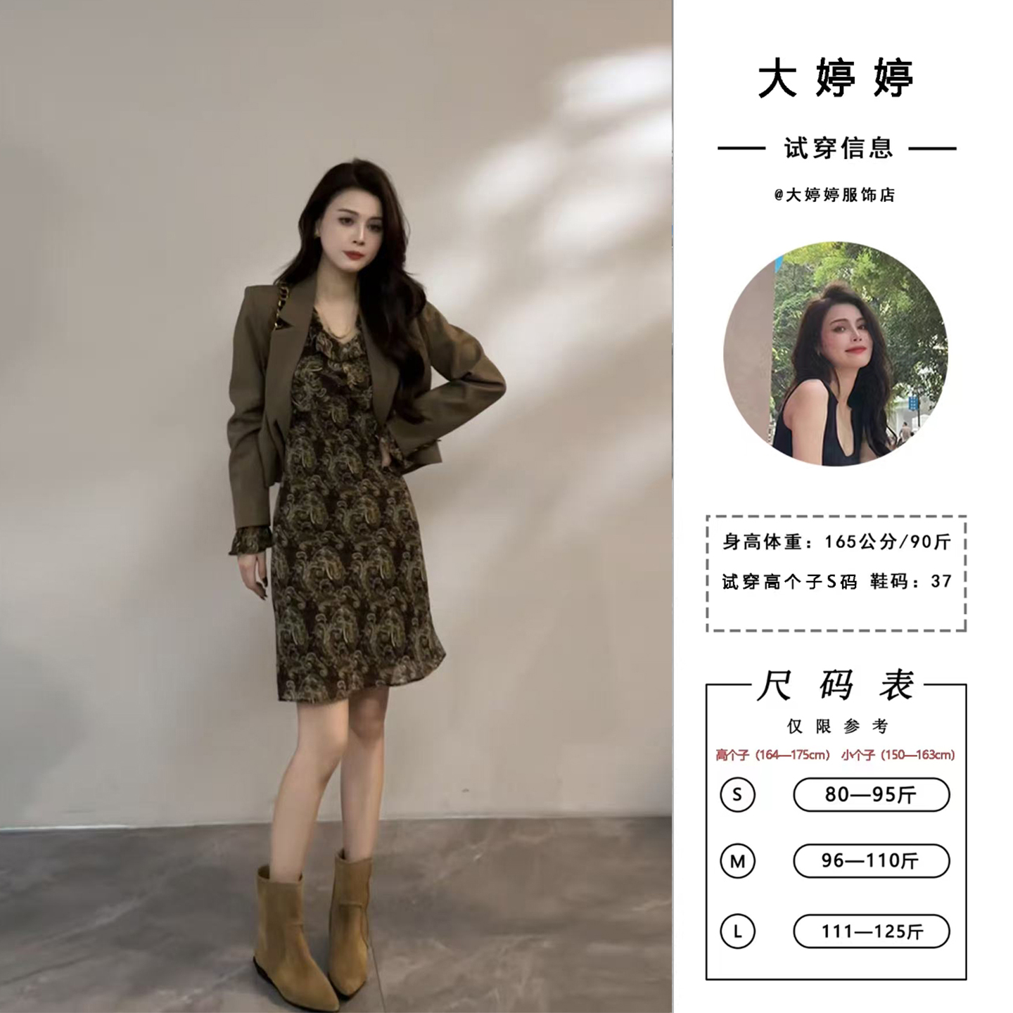 【大婷婷】高级短款外套女初秋2025新款通勤百搭西装休闲时尚DT1583