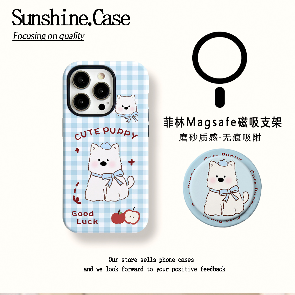 【磁吸菲林二合一】苹果小狗适用苹果17PROMAX/16/15防摔手机壳