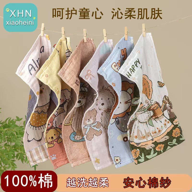 纯棉A类纱布童巾柔软洗脸巾家用儿童毛巾吸水宝宝幼儿园全棉面巾