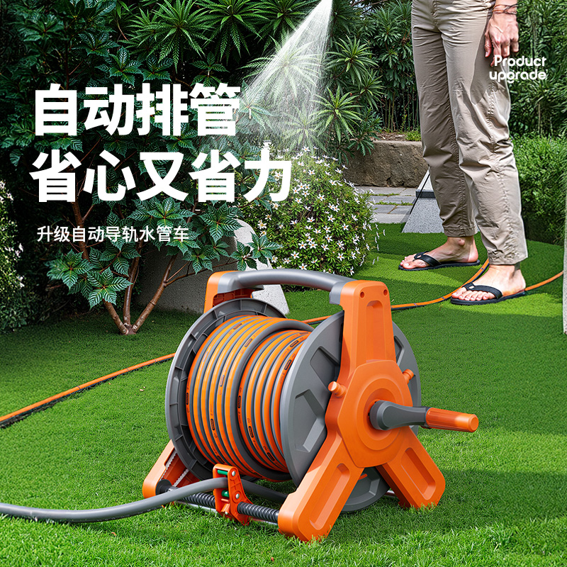 水管软管浇水专用洗车浇花家用接水龙头自来水防冻自动排管收纳架