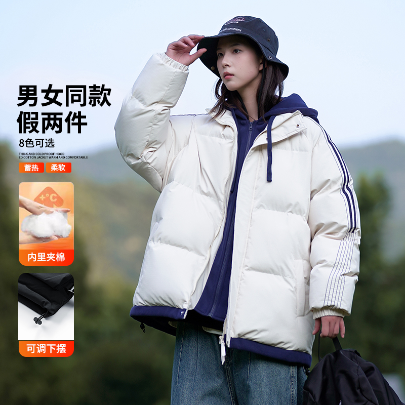 真维斯无界假两件棉衣外套男女款冬季加厚保暖户外防寒青少年棉服