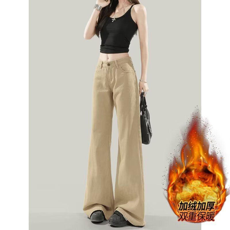 【现货+运费险】卡其色微喇牛仔裤女秋冬不贴腿低腰拖地裤