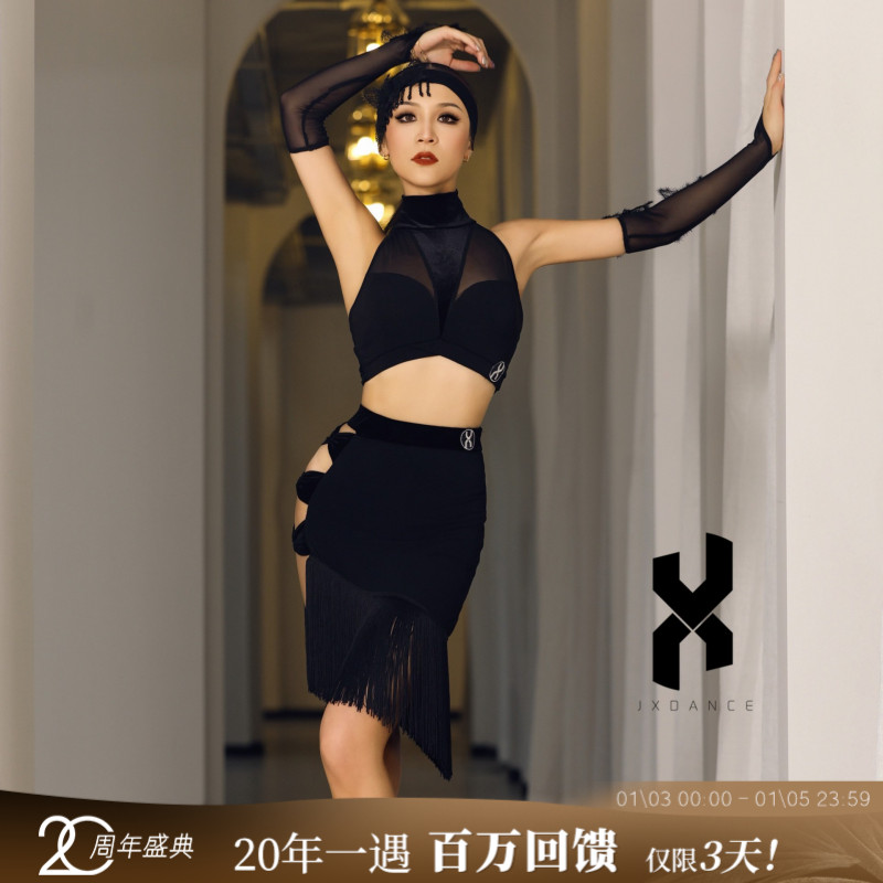 高领围脖无袖短款镂空不规则下摆裙套装JX1004-JX2004