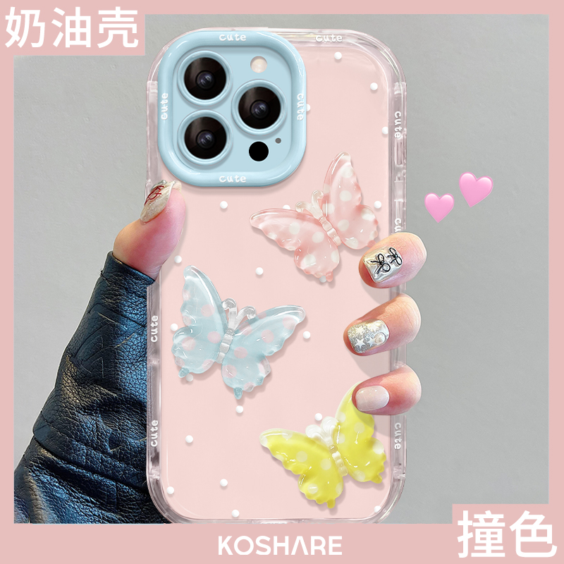 三只蝴蝶适用苹果15/14/13透明iPhone16promax果冻奶油卡通手机壳