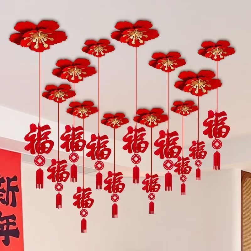 2026马年新年装饰天花拉花福字吊饰商场气氛幼儿园拉旗春节挂件cy