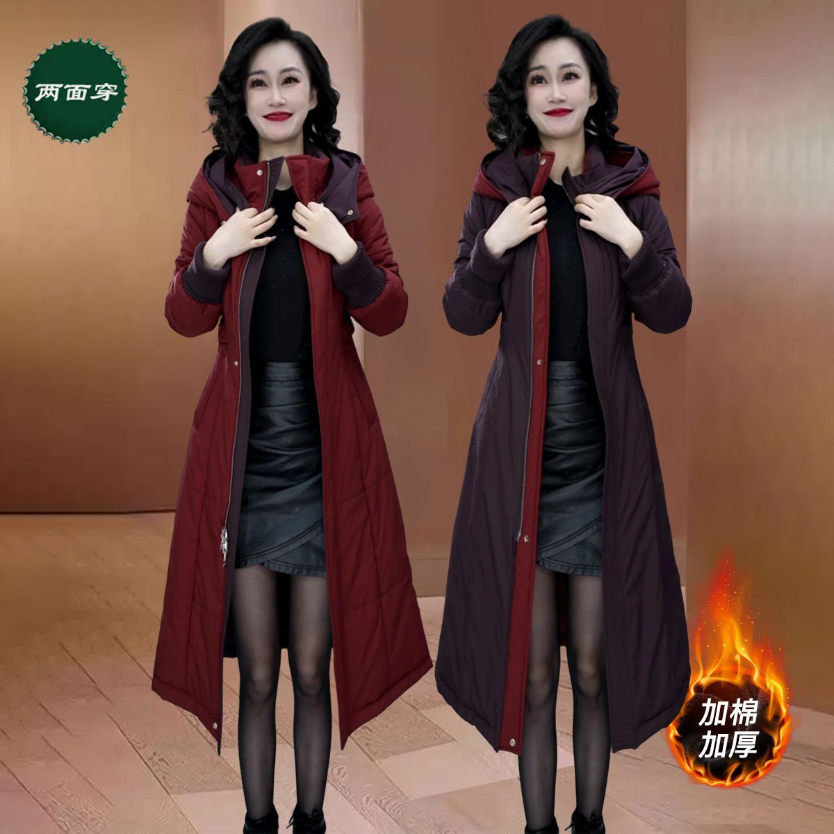 品牌红咖双面穿气质高级感外套2025洋气高端中长款加厚夹棉小棉袄