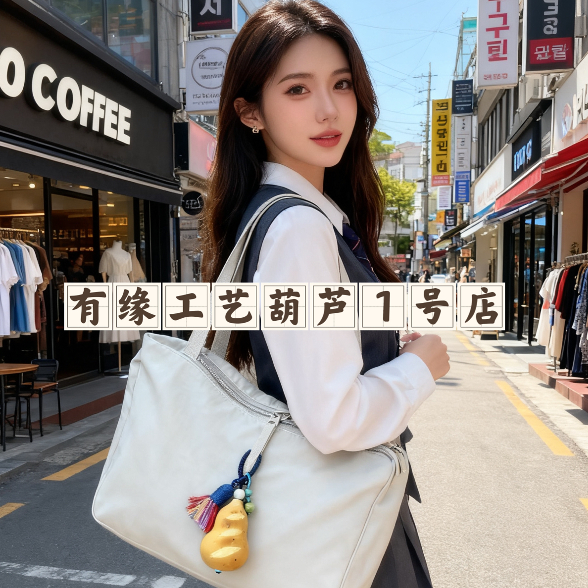 托特包纯色简约风编织单根单肩包欧包包挂39.9