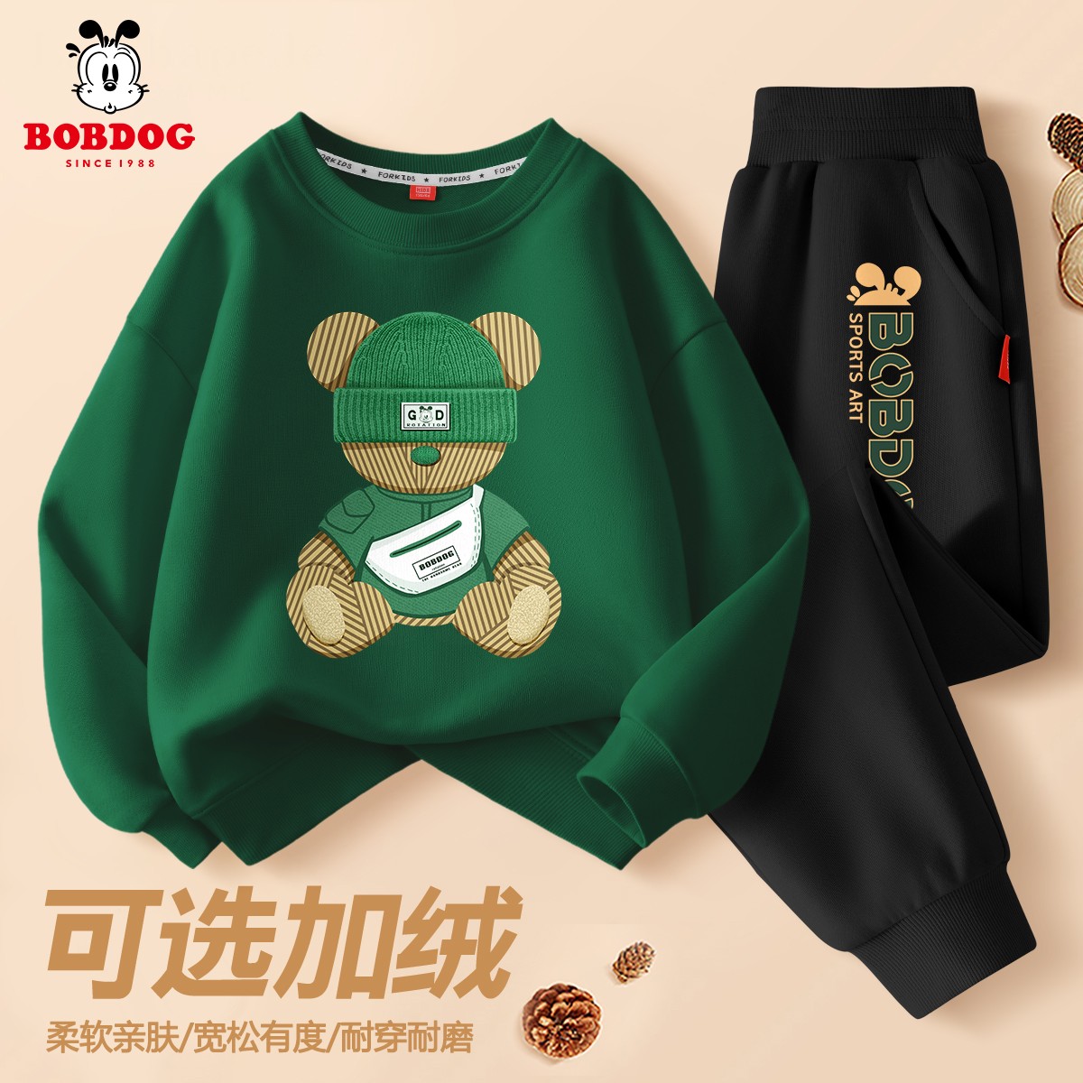 巴布豆卡乐男童卫衣套装洋气2025春秋季新款男女孩春装大童上衣潮