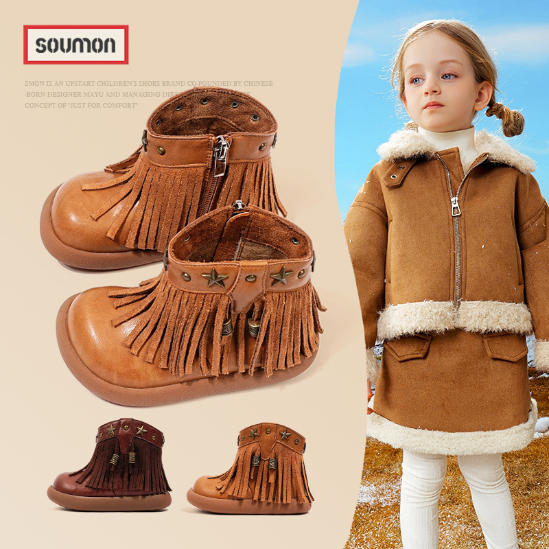 特价书萌儿童棉靴2025冬季新款流苏时尚女童保暖短筒靴女宝宝雪地