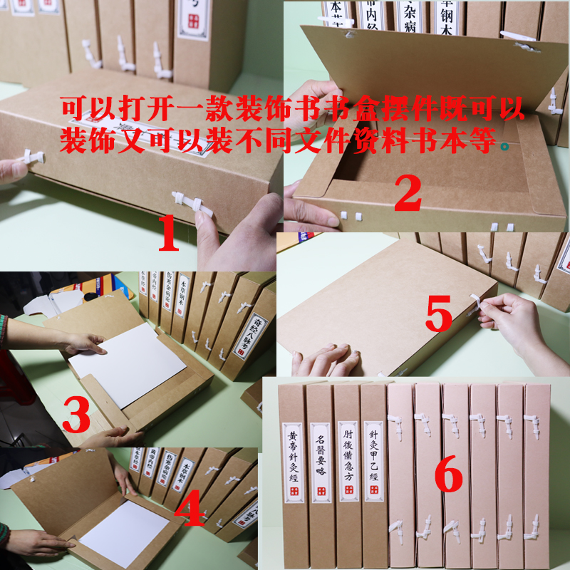 可以打开装饰书仿真书摆件医学类中医类国学类道具书模型书盒书壳