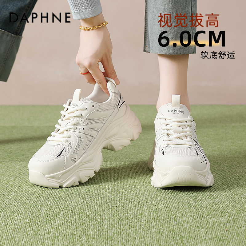 达芙妮时尚休闲跑步鞋减震运动女鞋2025新款松糕厚底小白鞋老爹鞋