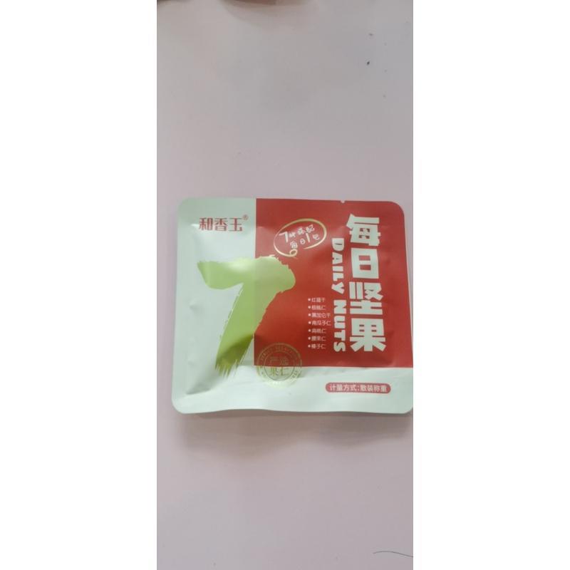 速发和香玉每日坚果30小包混合儿童款果仁小包装干果孕妇休闲零食