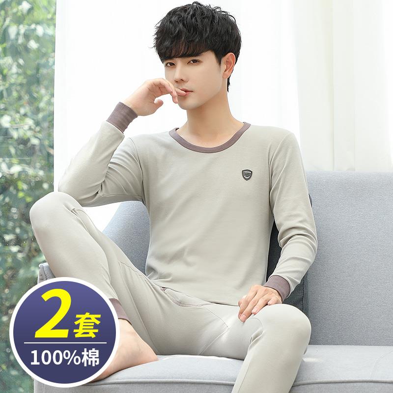 【奥莱撤柜】男士秋衣卫生裤套装青少年男款打底纯棉发热衣男学生大