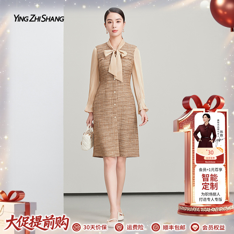 【秋季新款】赢智尚香槟杏色职场淡雅飘带领小香风连衣裙ZF03579