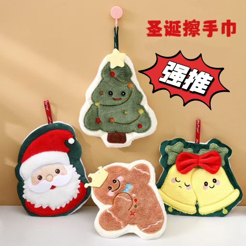 【两只装】圣诞老人可爱加厚吸水挂式擦手巾厨房卫生间柔软毛巾家用