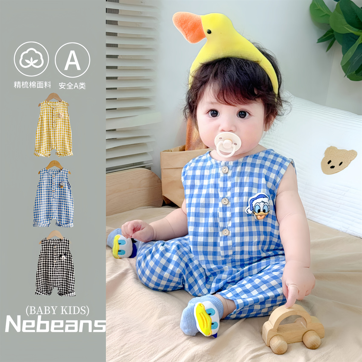 纯棉无袖夏季婴儿连身衣卡通唐老鸭男女宝背心哈衣