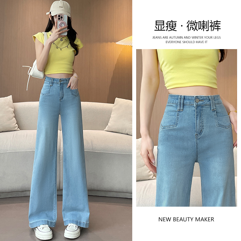 微喇牛仔裤女款爆款2025新款浅蓝色高腰显瘦不贴腿微喇裤夏季薄款