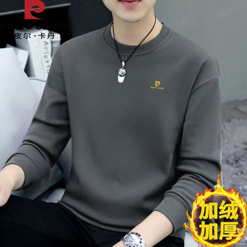 皮尔卡丹男卫衣加绒加厚保暖卫衣植绒长袖T恤休闲百搭秋冬卫衣