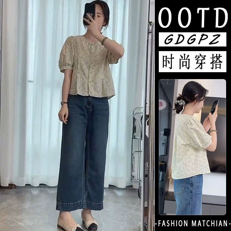 夏季流行穿搭时尚碎花衬衫牛仔裤高级感减龄通勤显瘦气质两件套潮