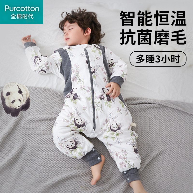 全棉时代分腿夹棉恒温加厚防踢被神器婴幼儿儿童纯棉夹棉分腿睡袋