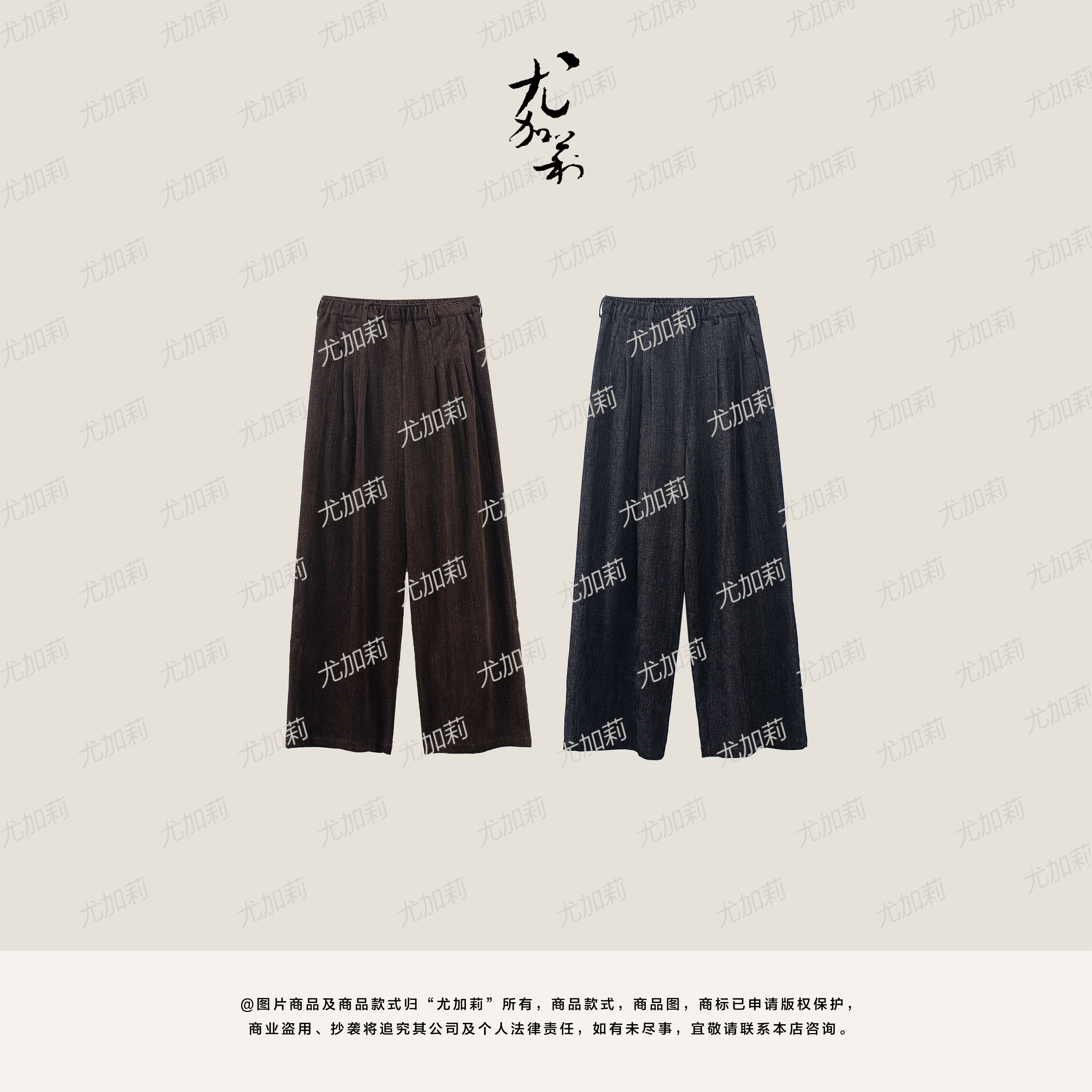 加莉精选【钟意裤】秋冬款高克重显瘦腔调长裤-分码