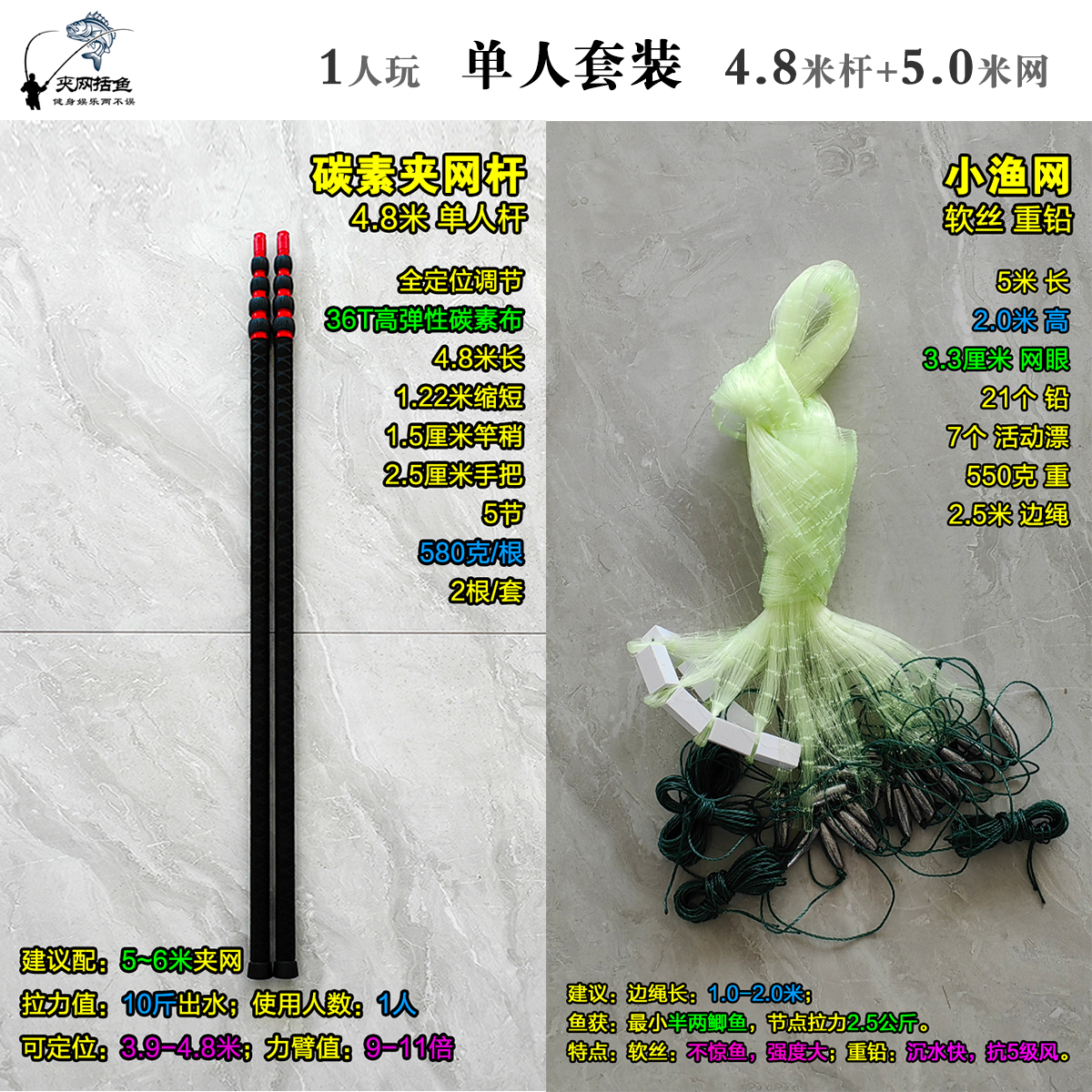 夹网 软丝重网 碳素夹网杆 腰力强  不惊鱼强度大 下沉快控大鱼