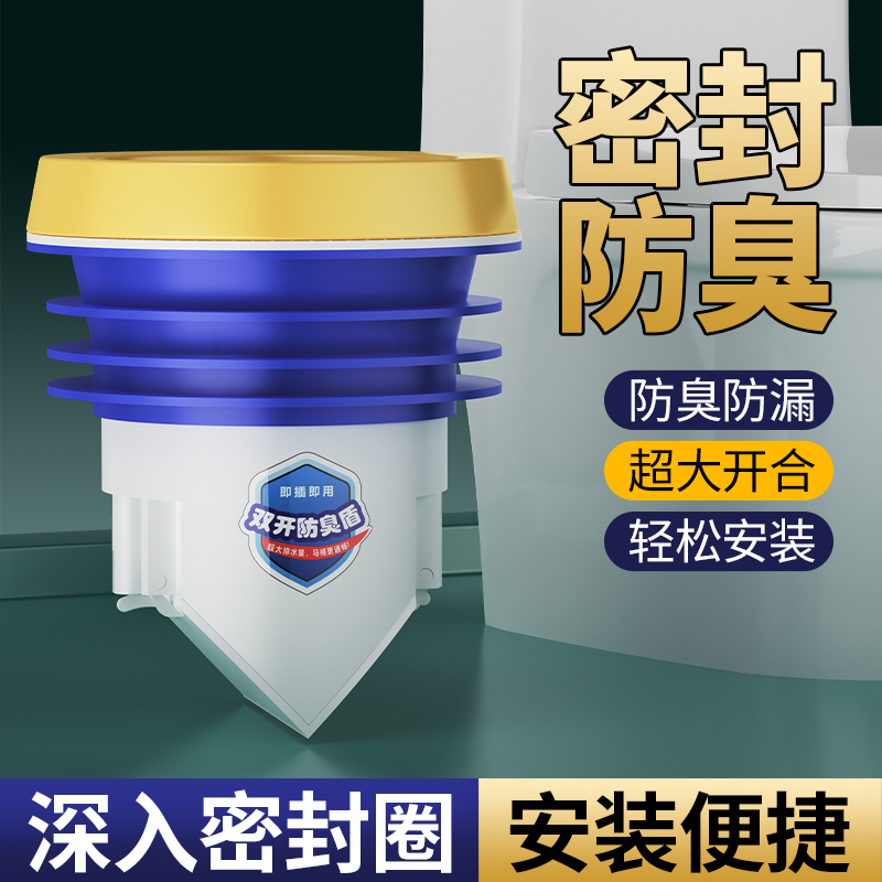2025新款马桶通用加厚法兰圈止逆阀防臭防漏卫生间坐便器实用配件