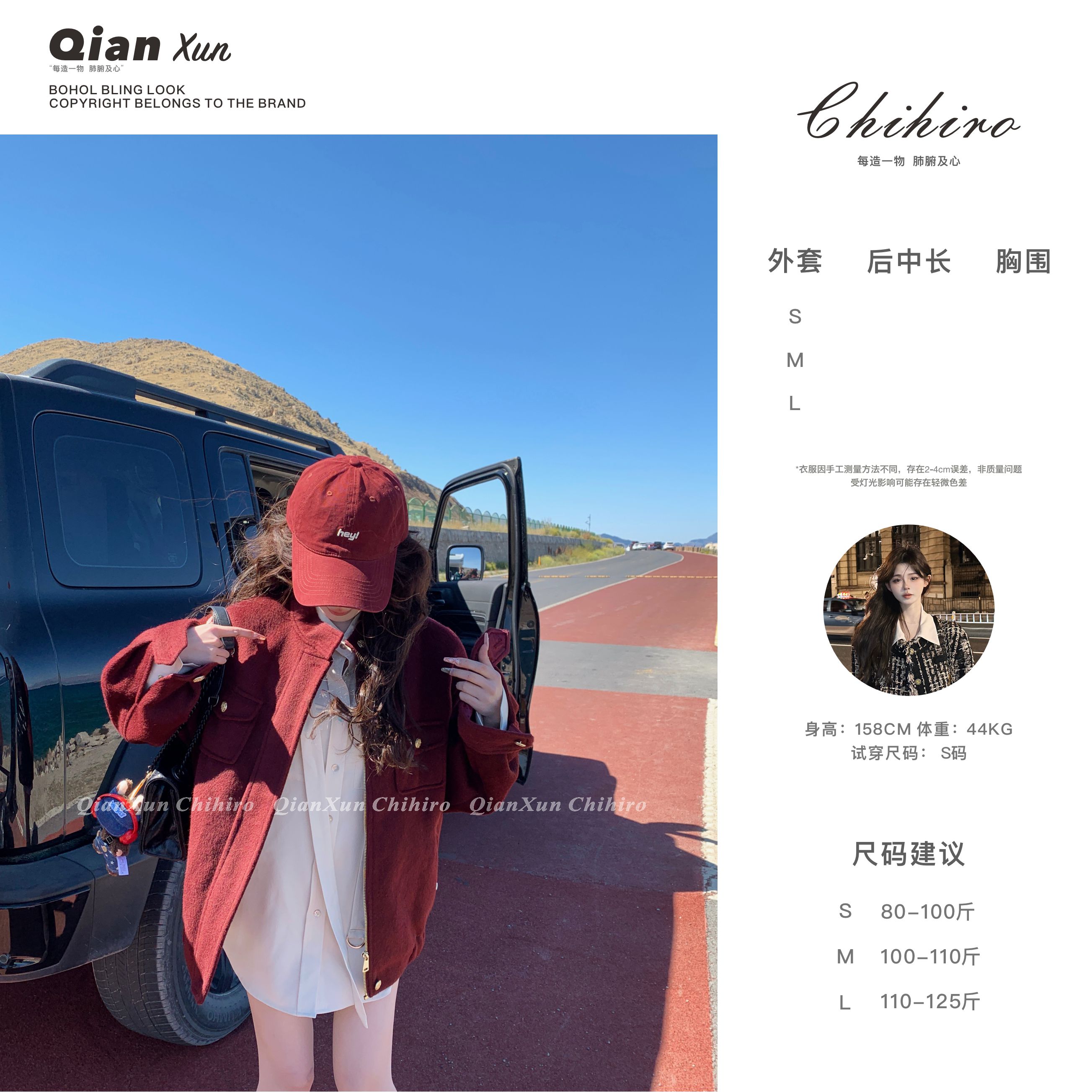 【千寻严选】秋季时尚气质百搭宽松复古轻奢设计感外套QXQ5WT6313A