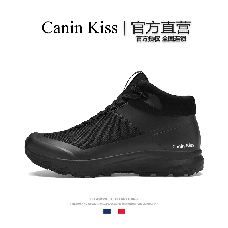 法国Canin Kiss高帮户外徒步鞋男冬季防水防寒保暖越野运动登山鞋