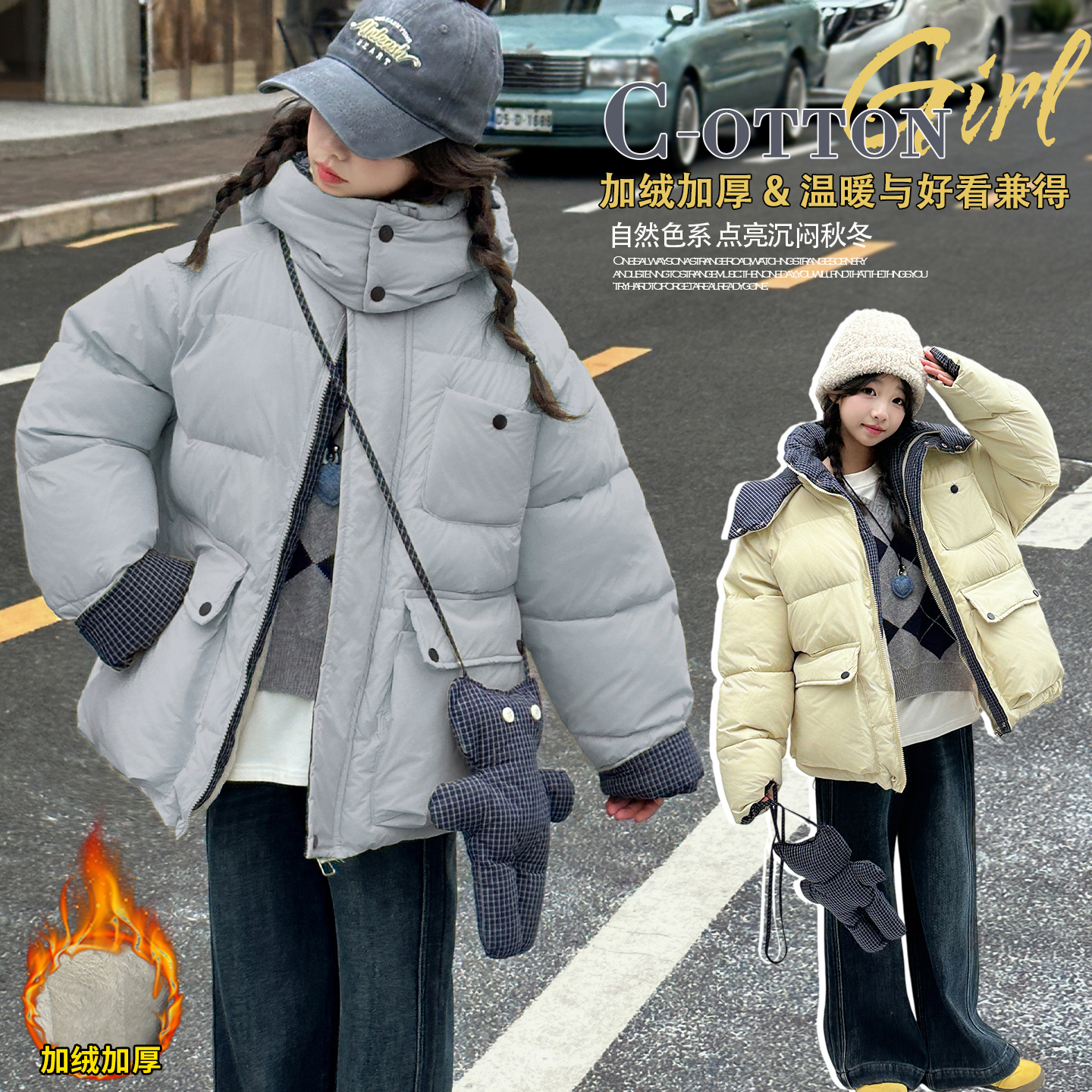 女童冬季新款格纹拼接加绒棉服中大童6-12岁女孩洋气时尚休闲穿搭