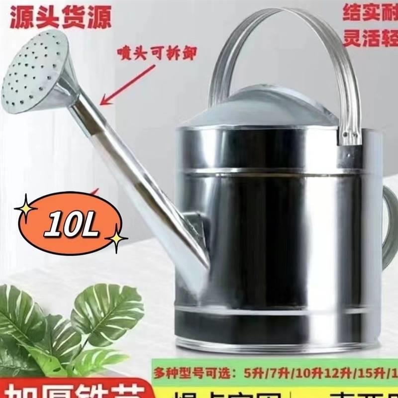 加厚洒水壶铁皮家用浇菜浇花水壶淋花喷壶大容量大号洒水桶