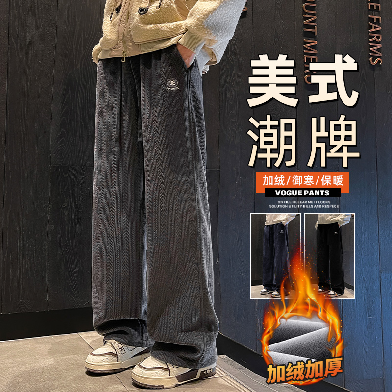 稻草人新品秋冬男士高街休闲裤大码百搭潮流美式加绒加厚保暖宽松