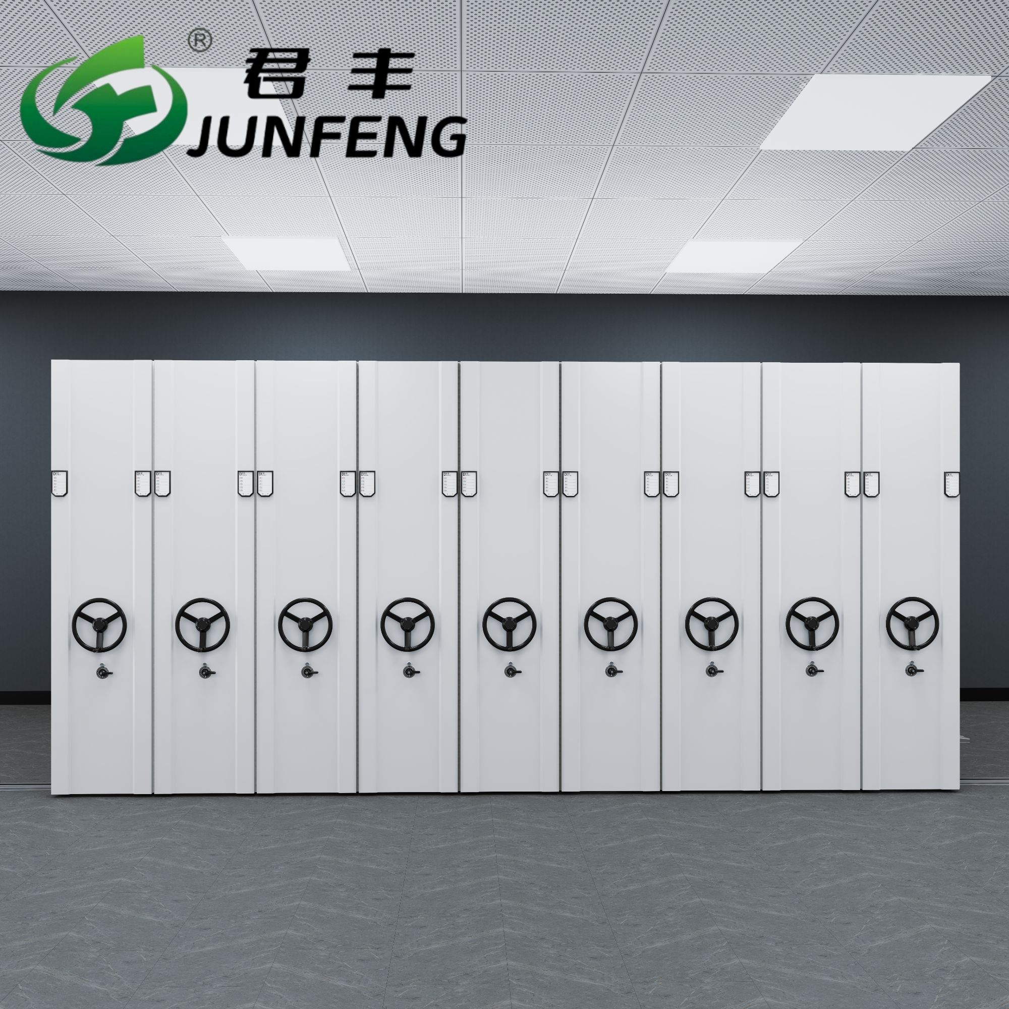君丰智能电动手摇可移动档案室密集架大容量文件凭证存储柜